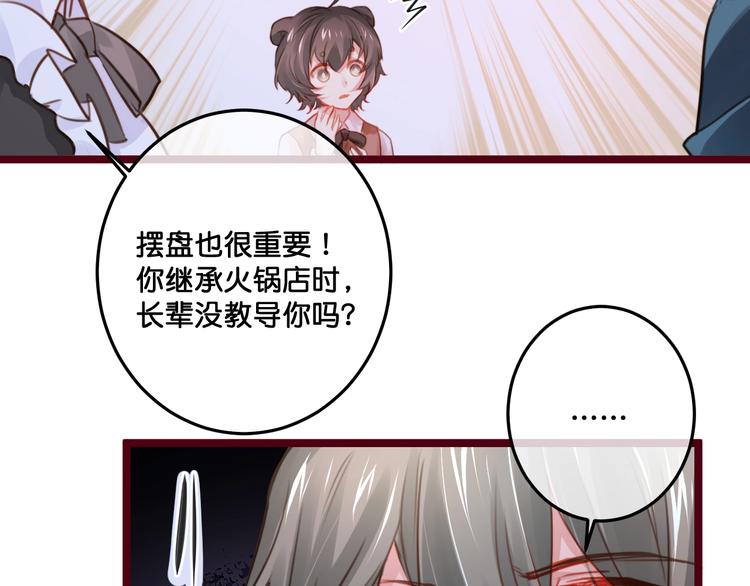 第18话  危机时刻9
