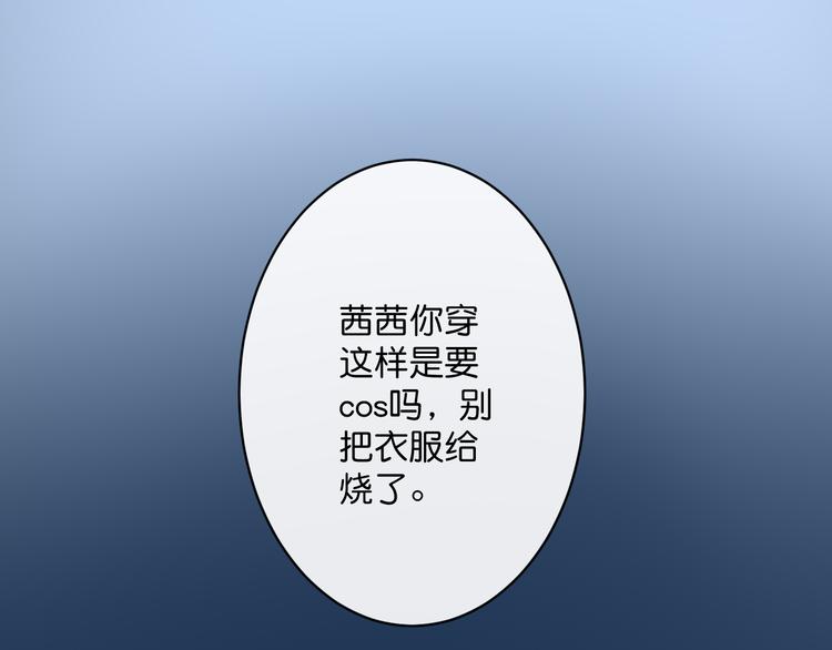第1话  刚穿越就要被吃掉？15