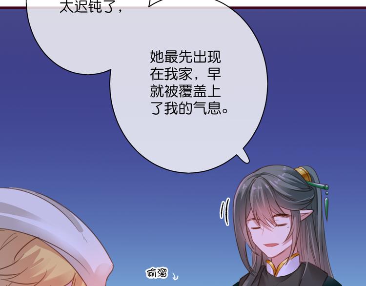 第4话  欲擒故纵40