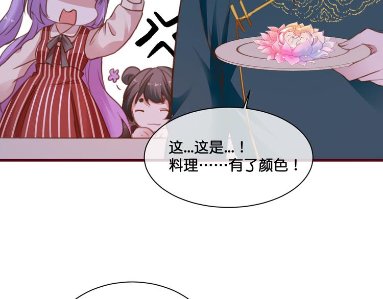 第7话  神迹少女40