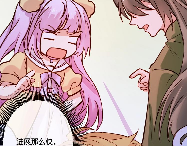 第14话  金发美男？67