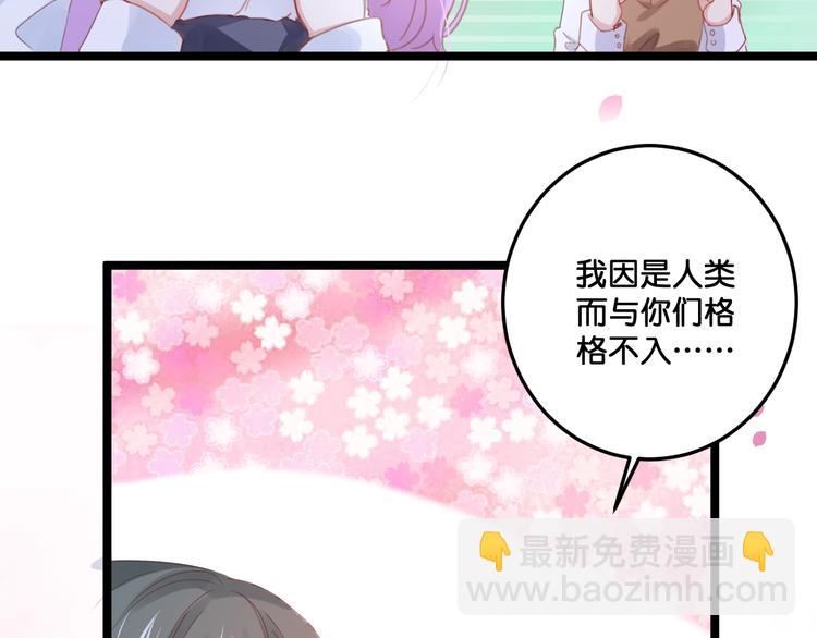 完结篇  结束与开始10