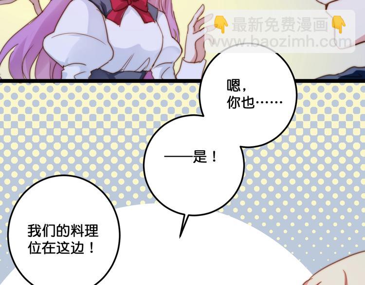 完结篇  结束与开始47