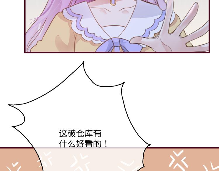 第3话  终于碰见了人类？！67
