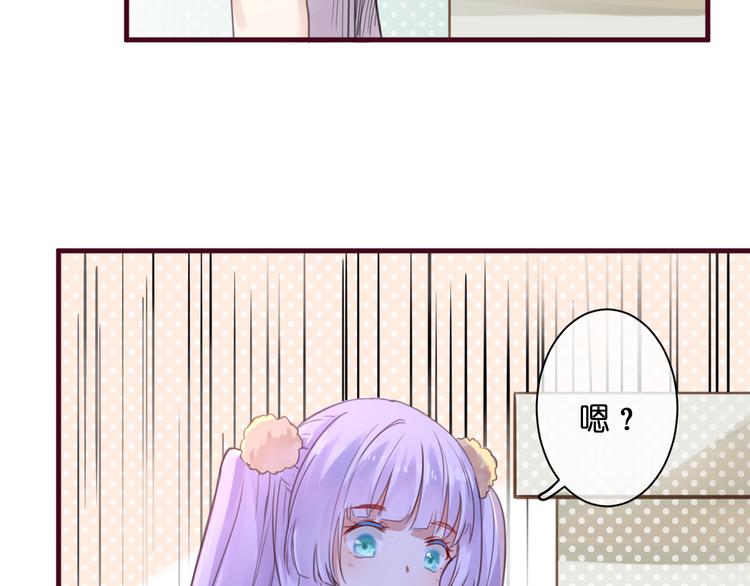 第1话  刚穿越就要被吃掉？40