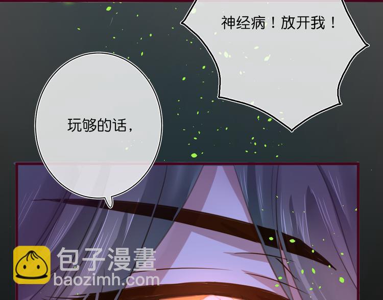 第4话  欲擒故纵72