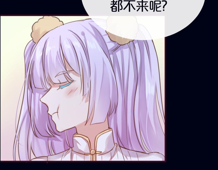 序章  少女，签订契约吧48