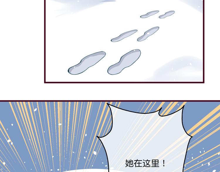 第4话  欲擒故纵14