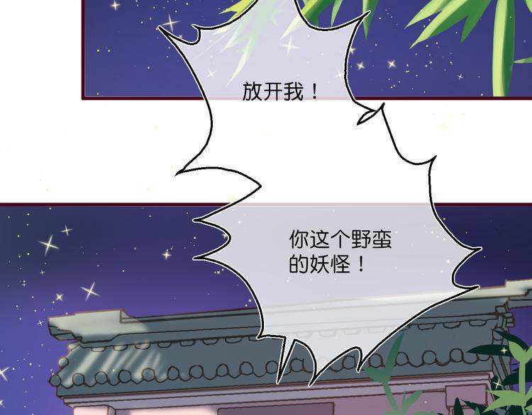 第4话  欲擒故纵60