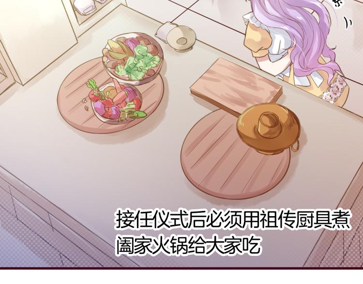 第1话  刚穿越就要被吃掉？30