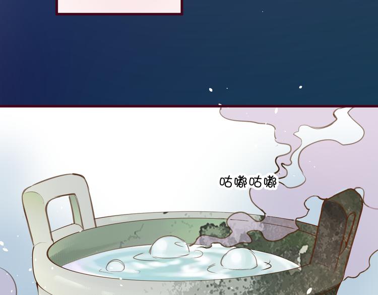 第5话  契约37