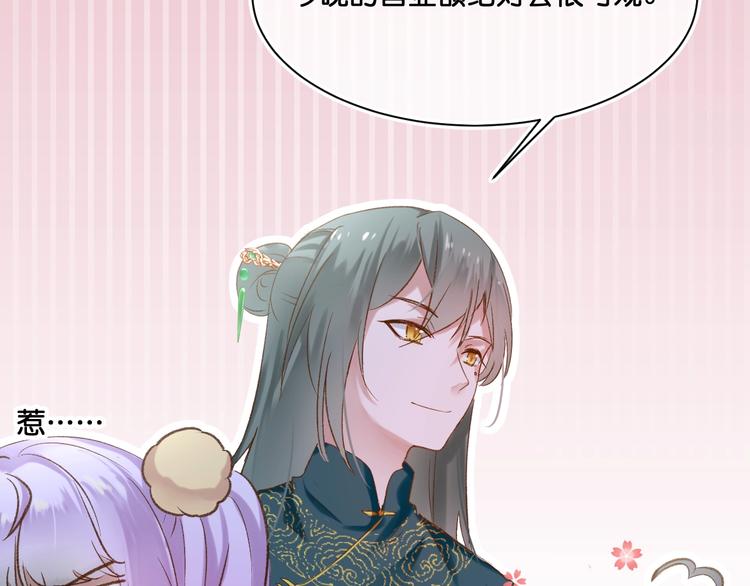 第10话  真的是神迹少女么？54