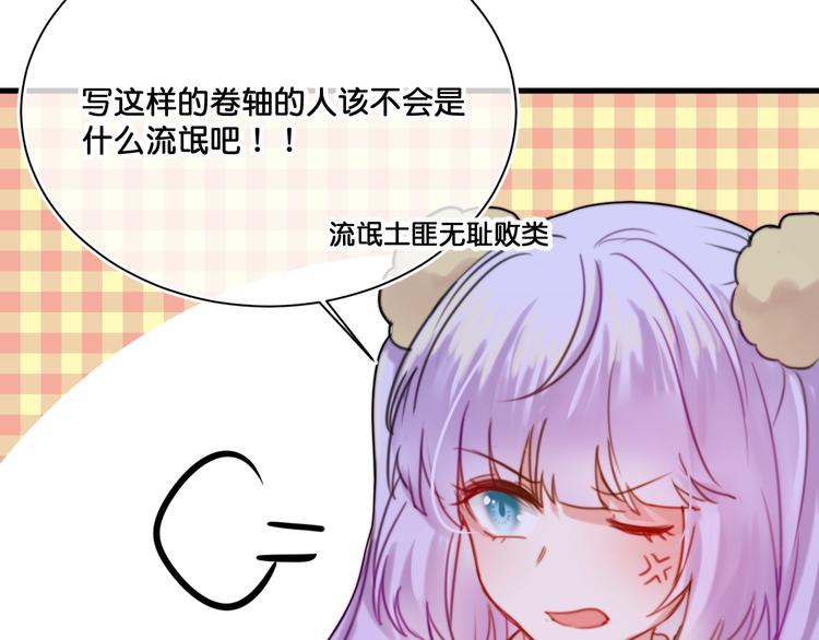 第8话  证明99