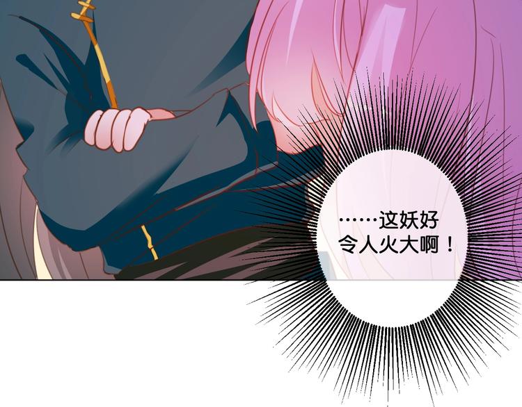 第9话  火爆的方式26