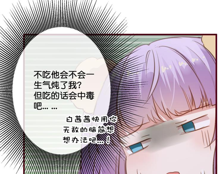 第7话  神迹少女17