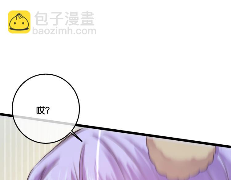 第18话  危机时刻48