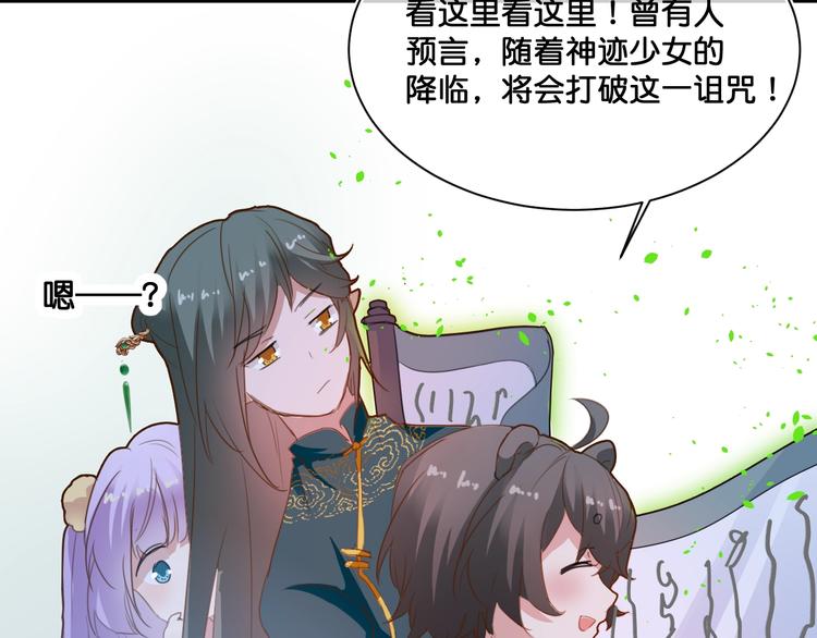 第8话  证明74