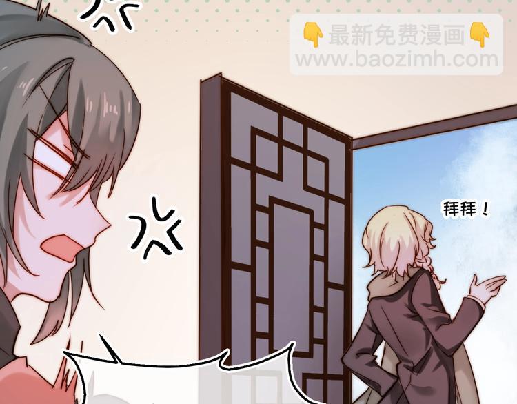 第14话  金发美男？52