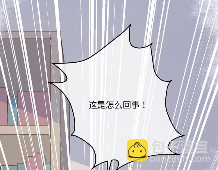 第3话  终于碰见了人类？！92