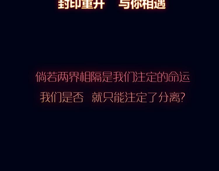序章  少女，签订契约吧72