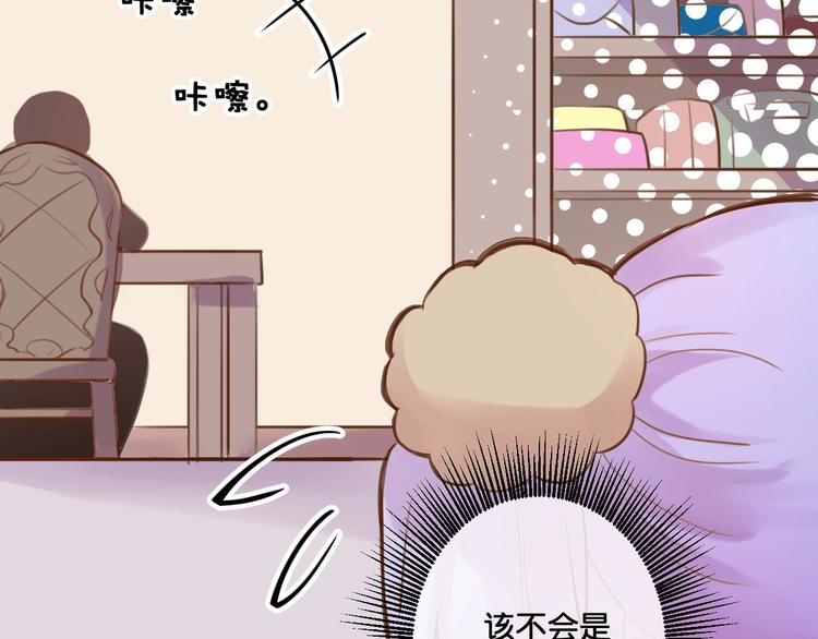 第13话  结婚游行70