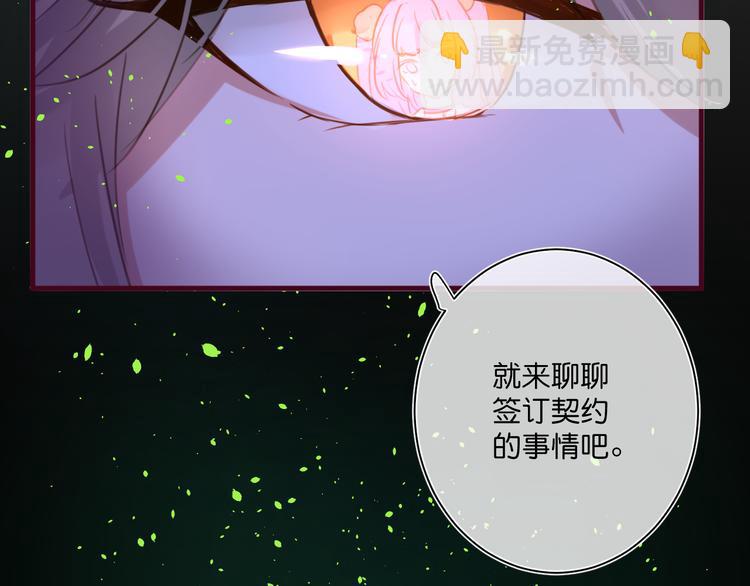 第4话  欲擒故纵73