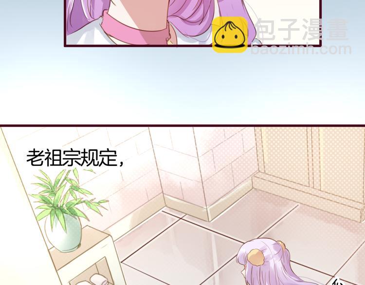 第1话  刚穿越就要被吃掉？29
