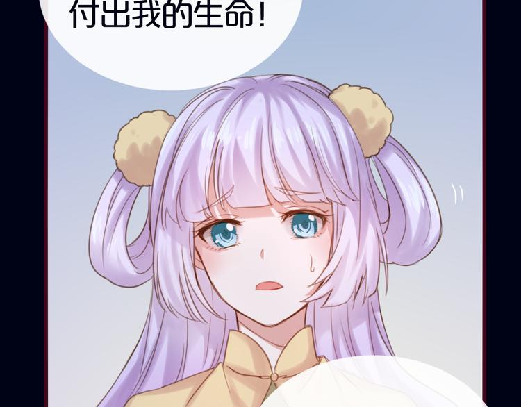 序章  少女，签订契约吧56