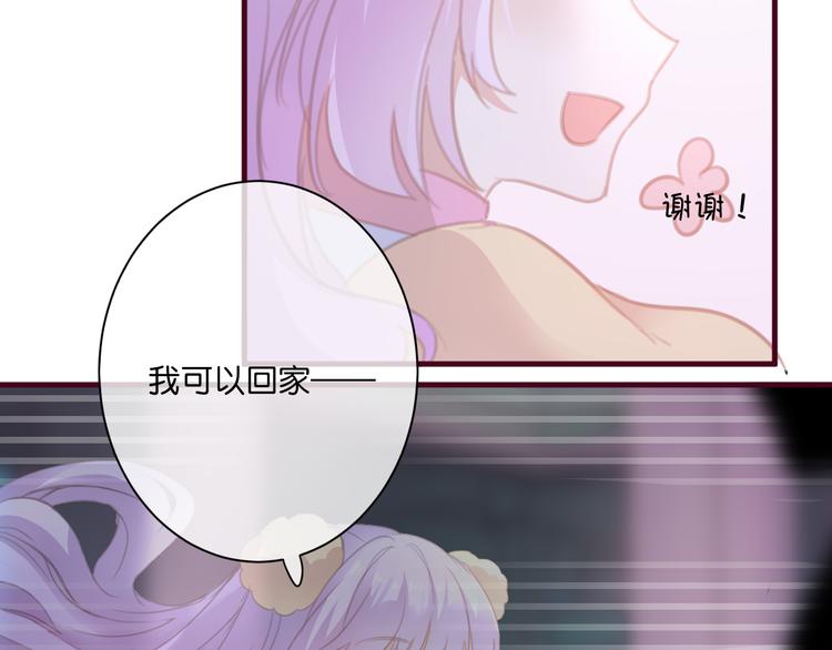 第4话  欲擒故纵25