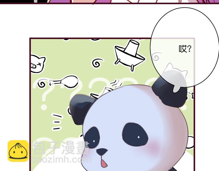 第5话  契约87