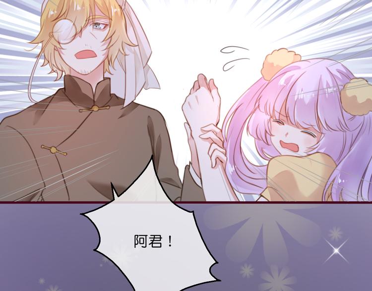 第3话  终于碰见了人类？！8
