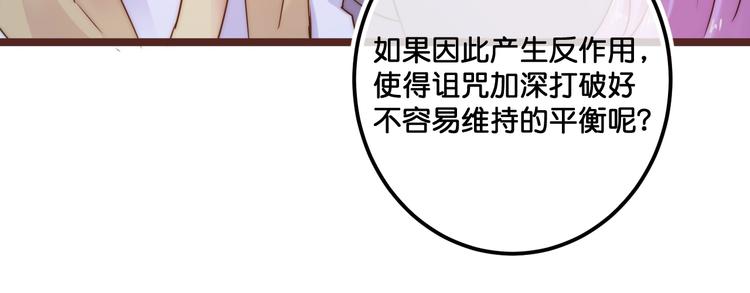第16话  比赛新规则？32