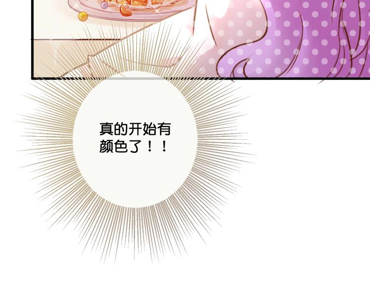 第11话  被觊觎的神迹少女23
