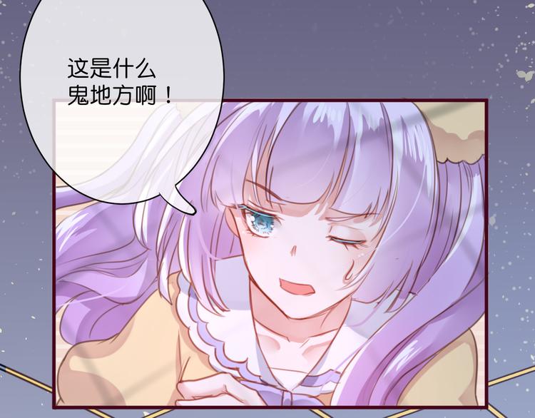 第2话  这……就是妖界？69