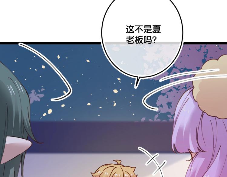 第20话  特别的存在31