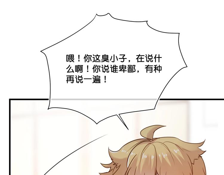 第11话  被觊觎的神迹少女34