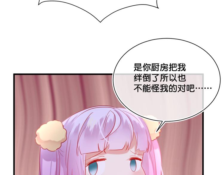 第11话  被觊觎的神迹少女66