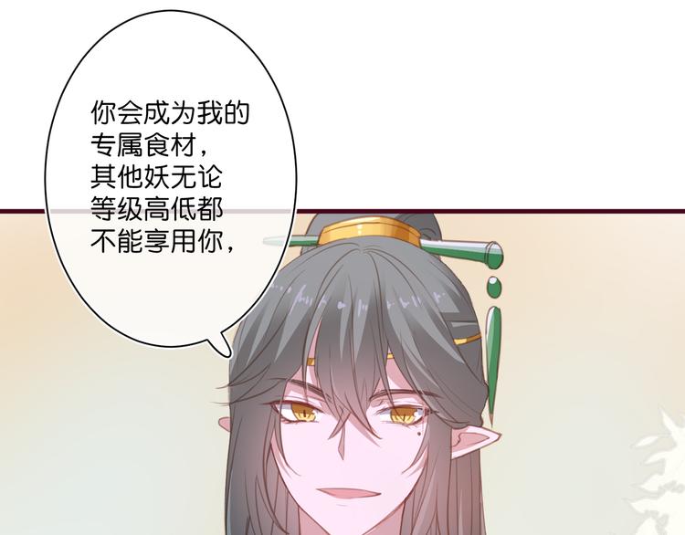 第5话  契约29