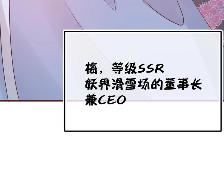 第15话  哥哥们登场！72