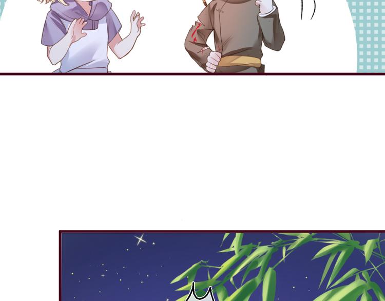 第4话  欲擒故纵59