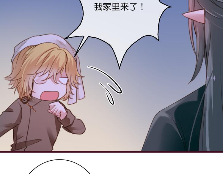 第4话  欲擒故纵34