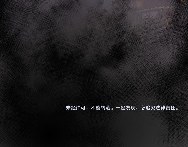 第1话  刚穿越就要被吃掉？149