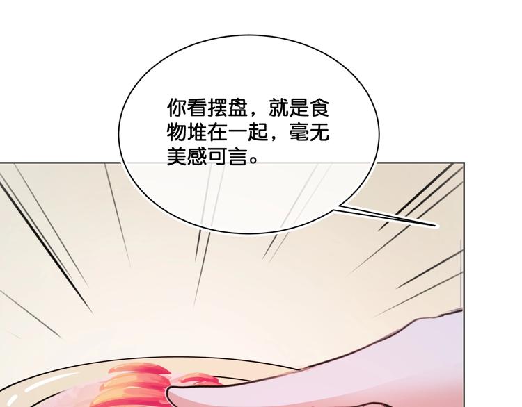第9话  火爆的方式60