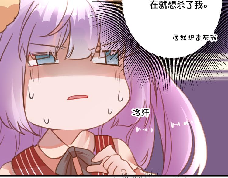 第6话  黑暗料理72