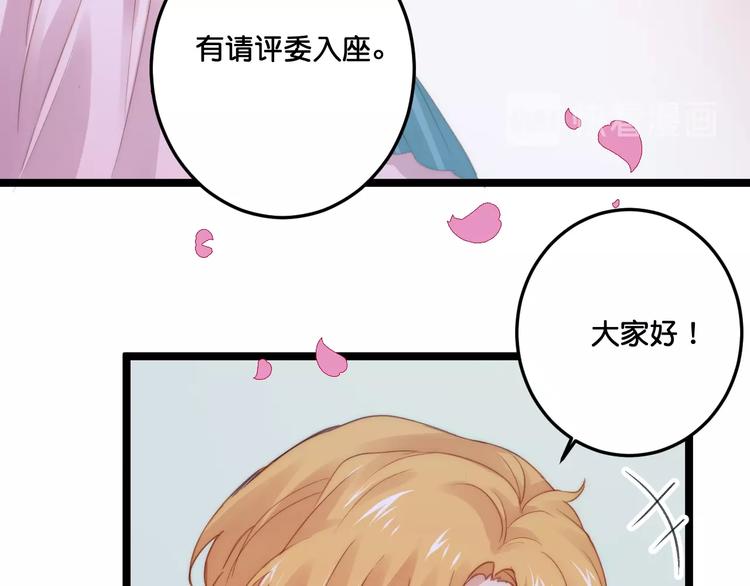 完结篇  结束与开始28