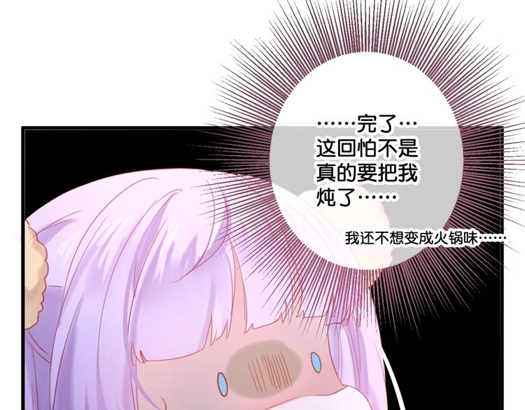 第11话  被觊觎的神迹少女60