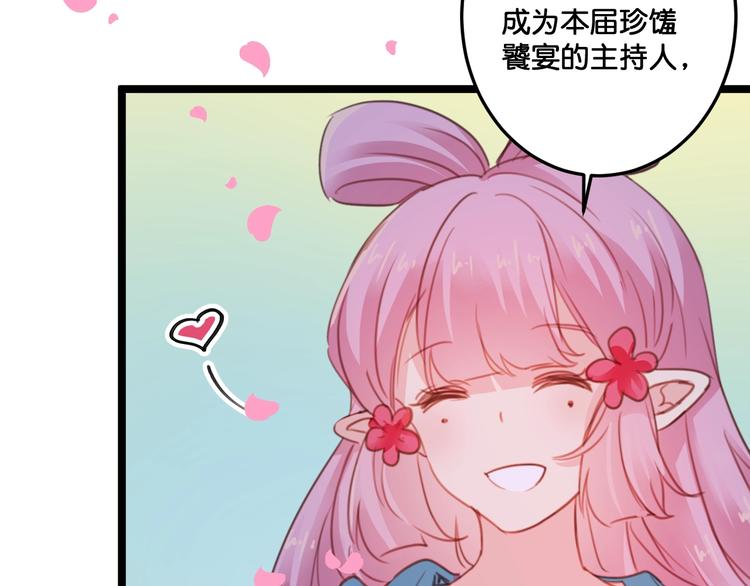 完结篇  结束与开始23