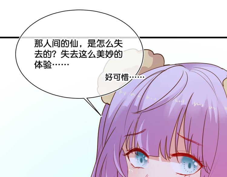 第8话  证明61