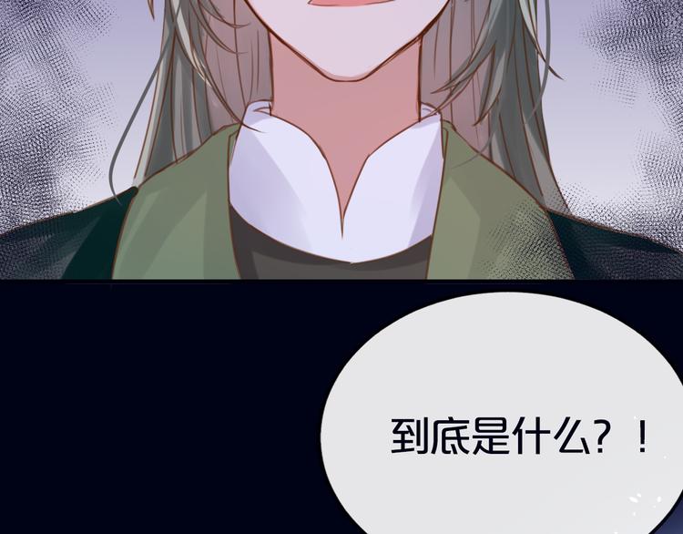 序章  少女，签订契约吧60