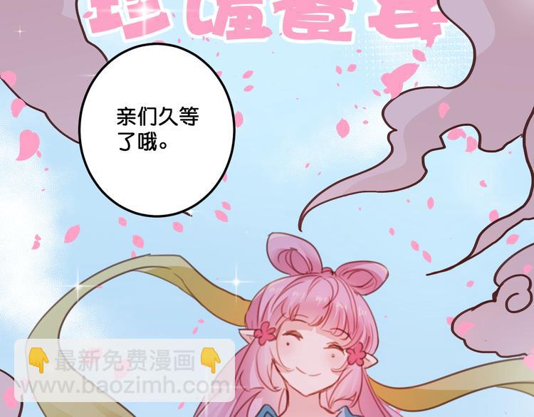 完结篇  结束与开始16